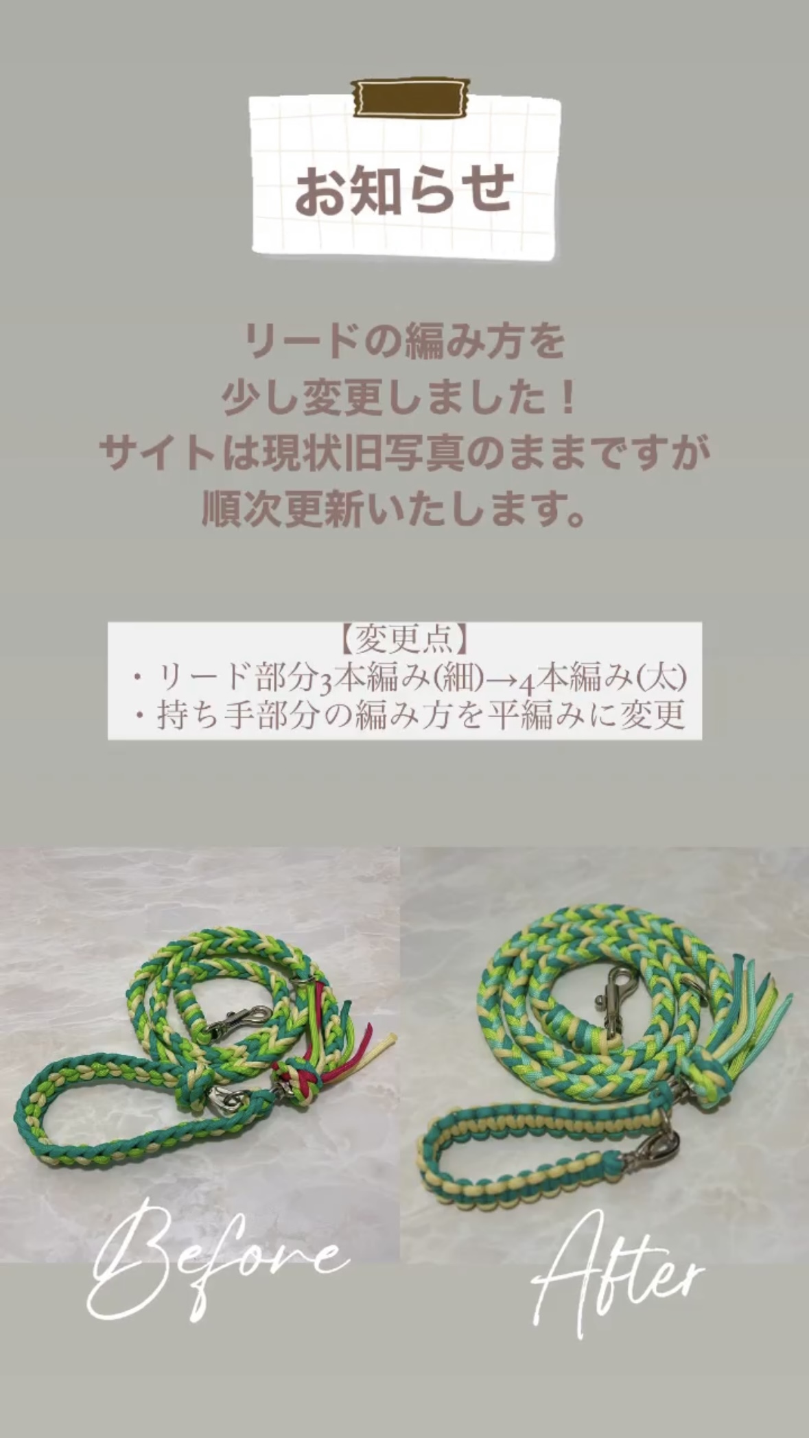 【#11】デザイン変更のお知らせ