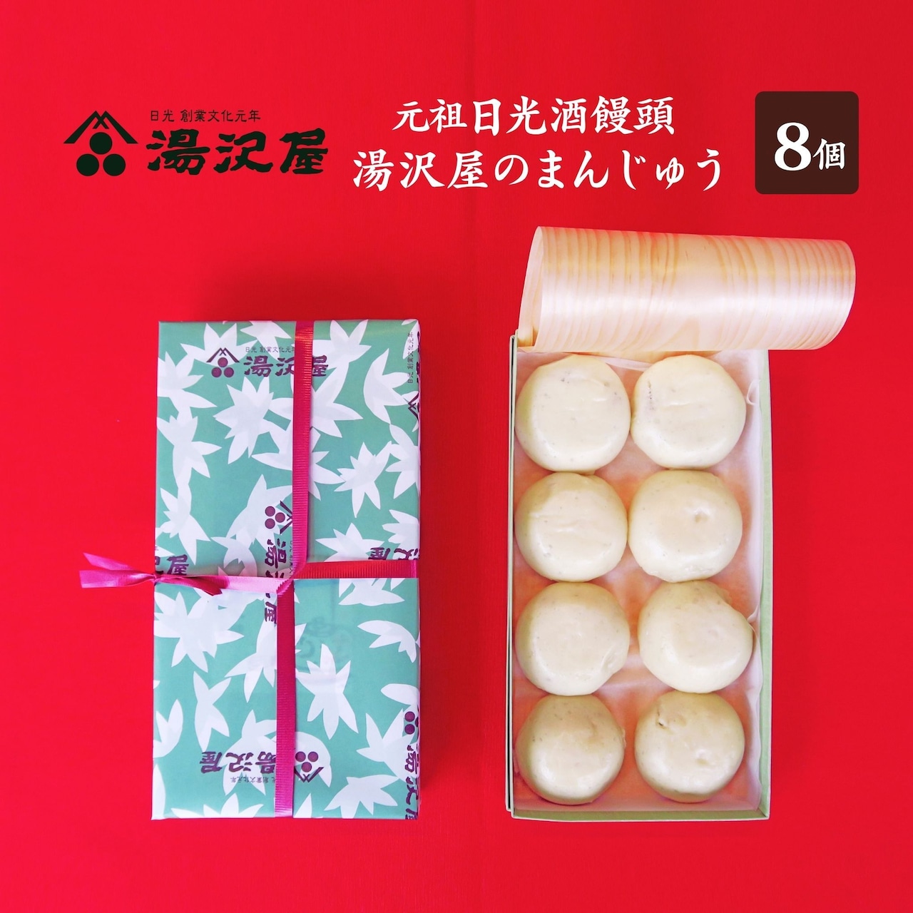 送料を新体系に変更のご連絡