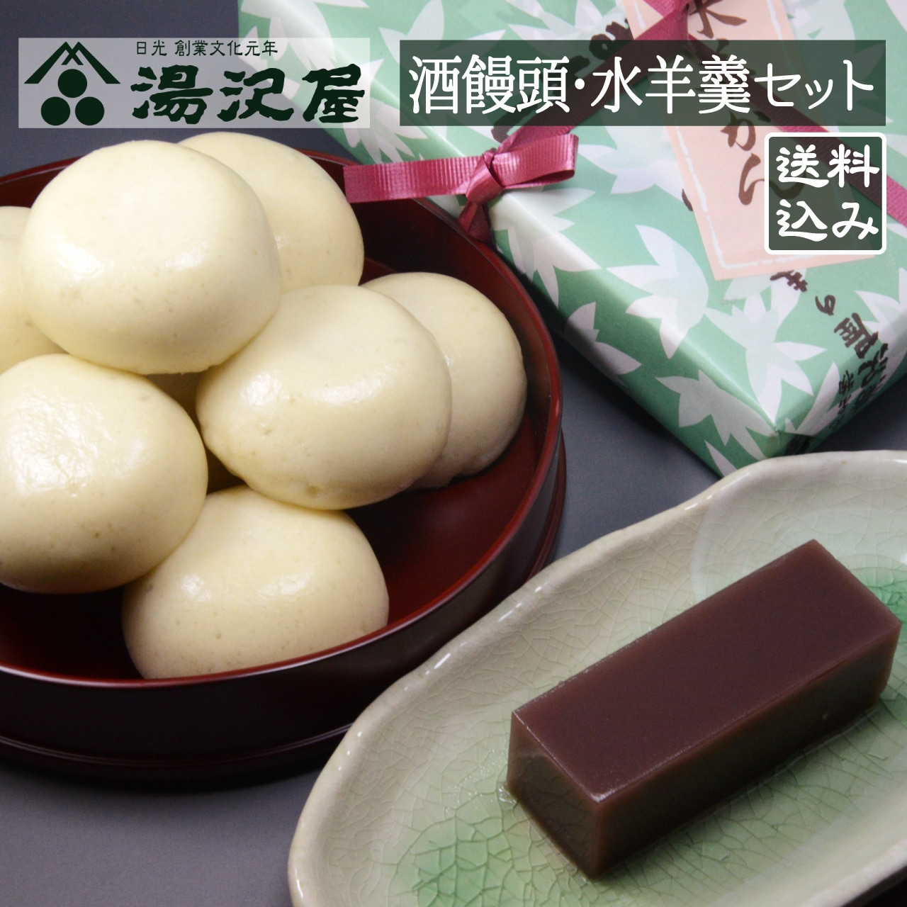 年末年始営業のお知らせ