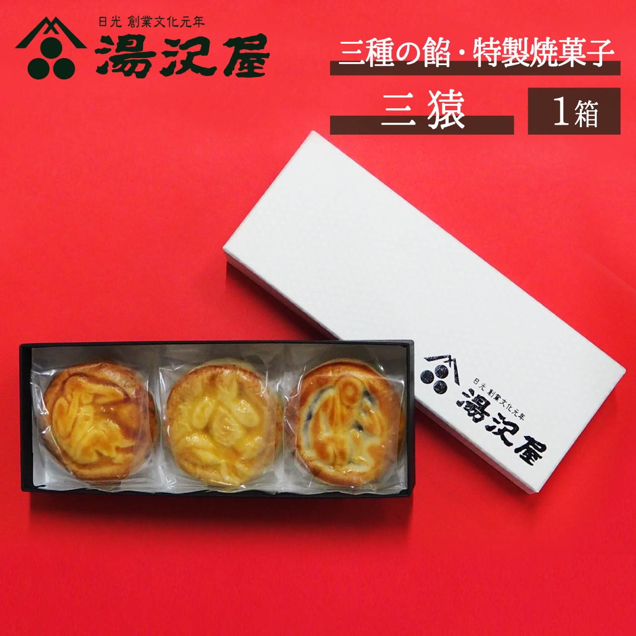 3月定休日＆3月14日（金）はホワイトデー！
