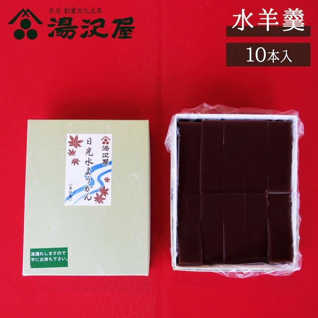 12月定休日＆日光名物「水羊羹」をおせち料理に