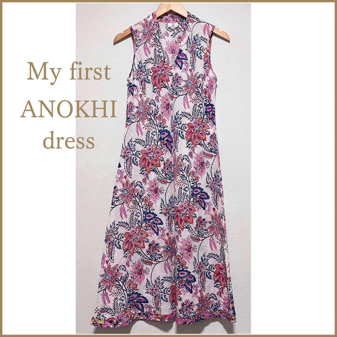 •• ✼ ✼•• My first ANOKHI••✼ ✼••