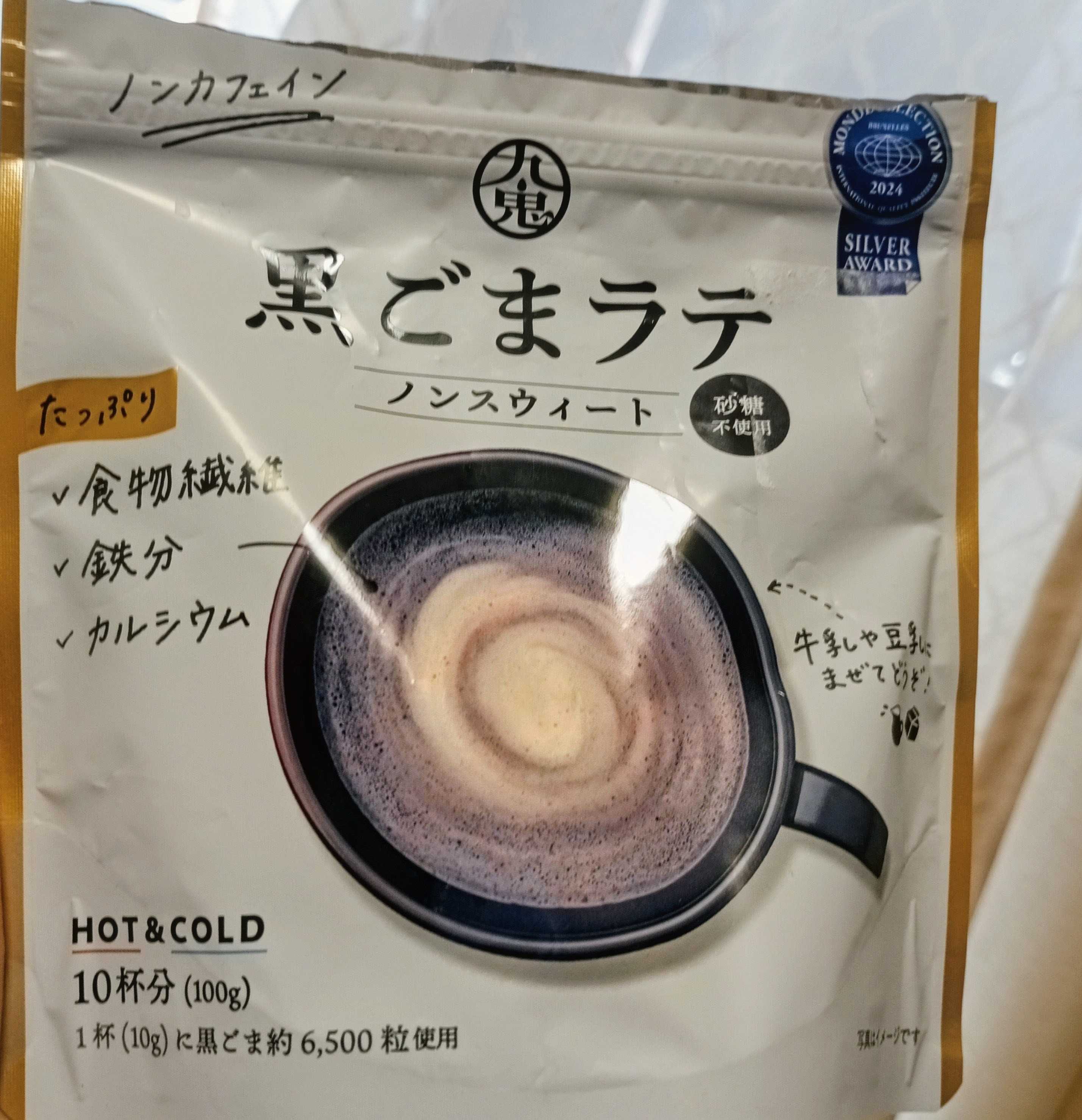 自然療法を学んでみて