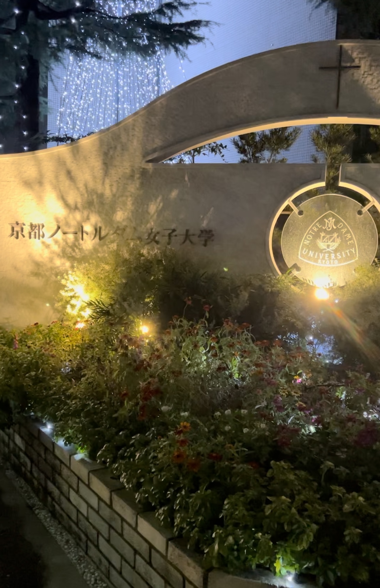 京都ノートルダム女子大学にて登壇