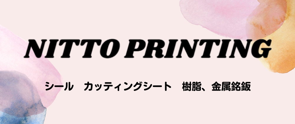 BASE SHOP OPENのお知らせ