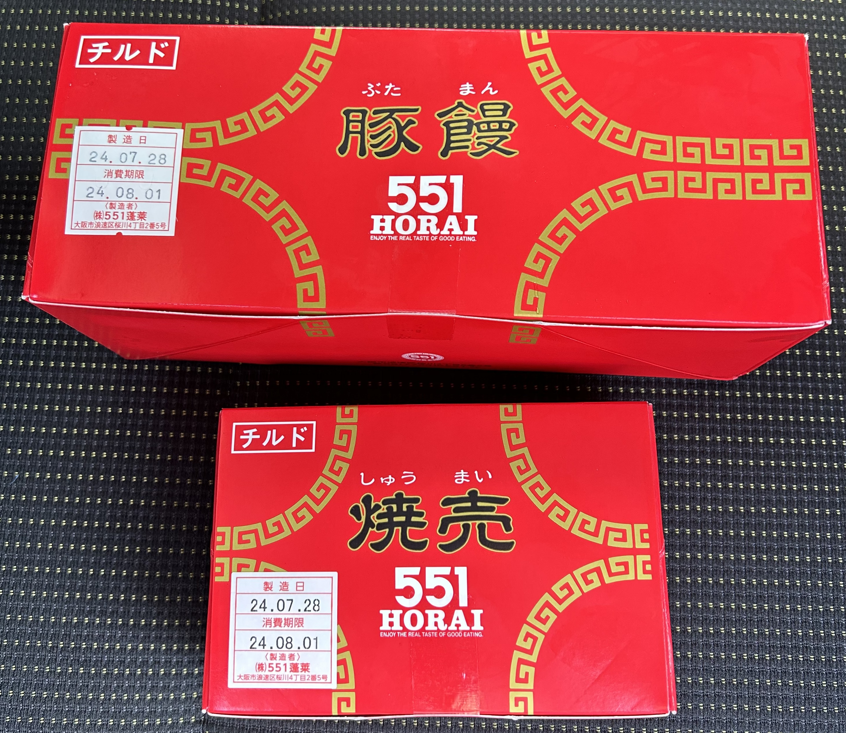 おいしいもの！！
