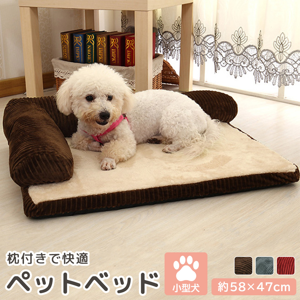 ＼ ✧モコモコと暖かい♡カドラー付きペットベッド✧ ／