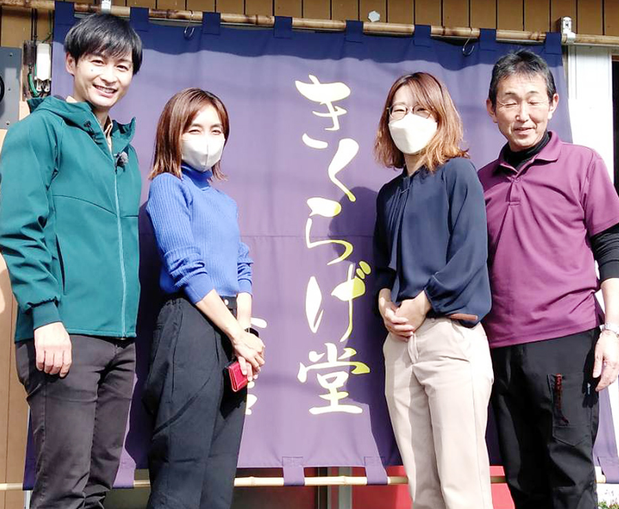 「地域のつながり」で 広がる輪