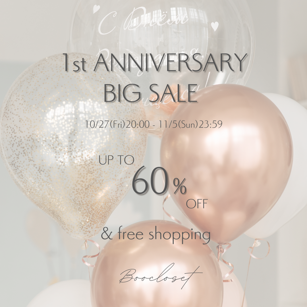 《10/27〜11/5》1周年 BIG SALE＆送料無料