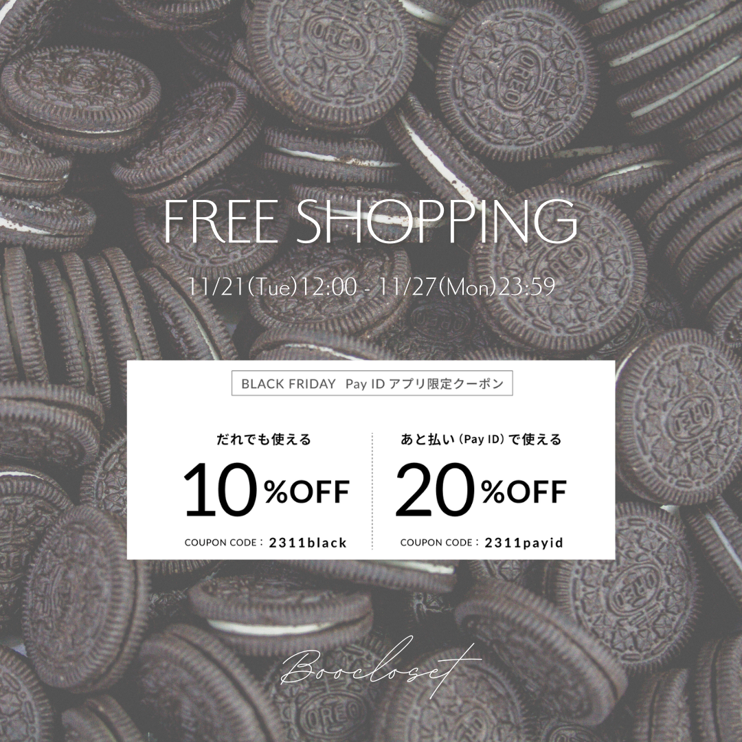 《11/21〜11/27》送料無料＆Pay ID限定クーポン