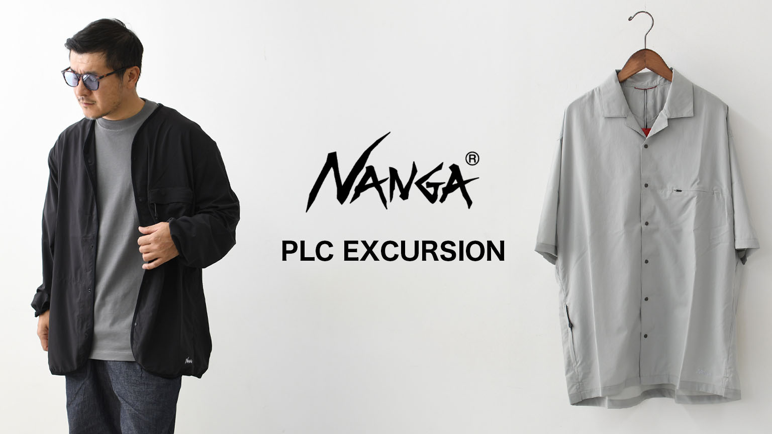 軽く、涼しく、気軽に。NANGA【PLC EXCURSION】