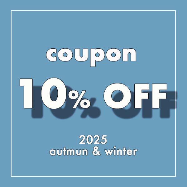 【10％オフ】クーポンプレゼント！（誰でもご使用可能）