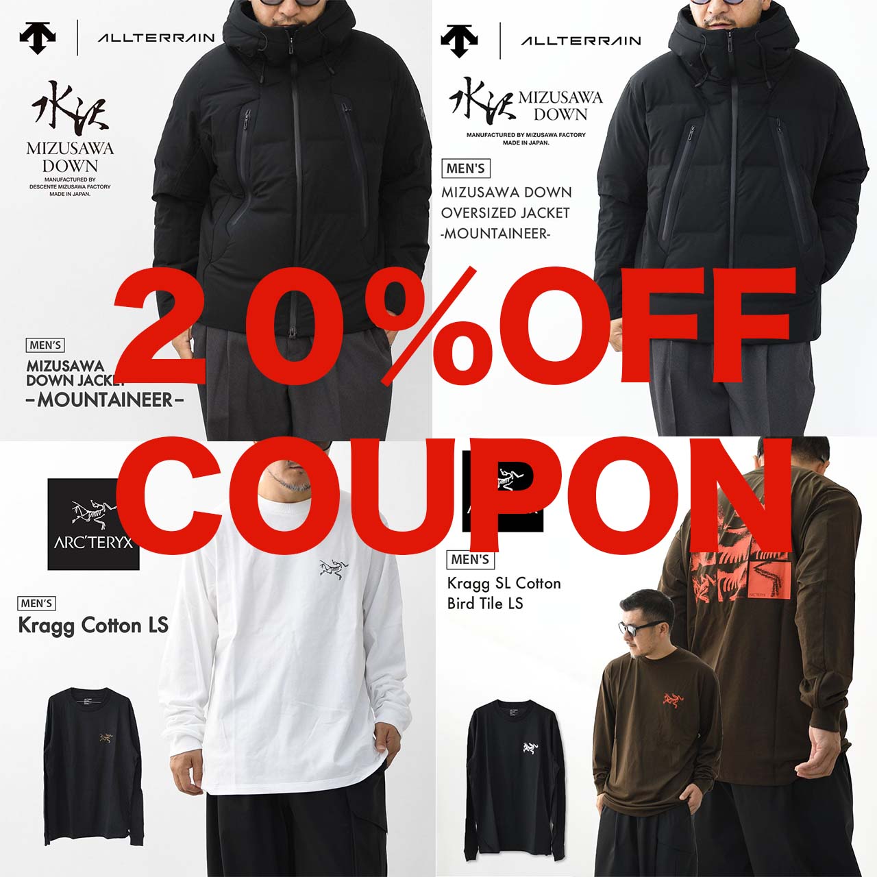 タイムセール！！　3日限定　２０％オフ　４アイテムだけ『超人気アイテム』