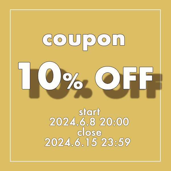 【10％オフ】春夏物♪ クーポンプレゼント！（誰でもご使用可能）