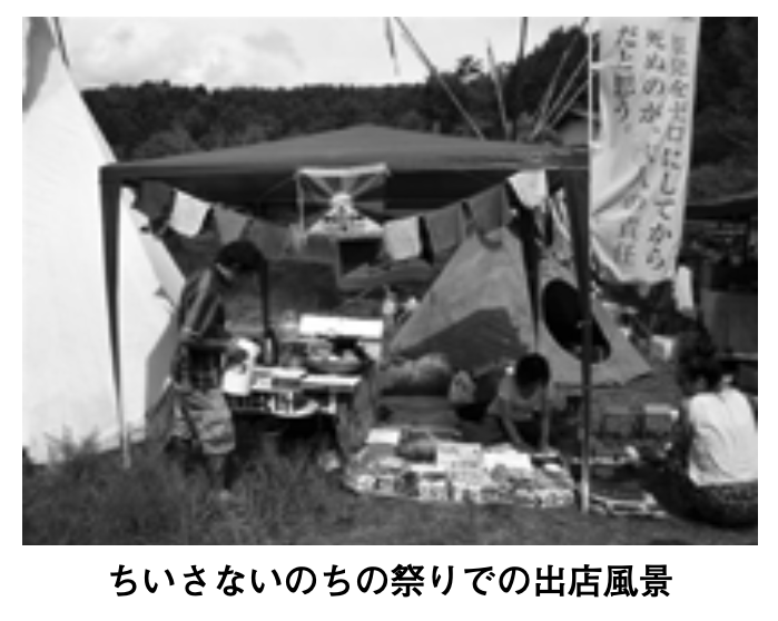チベット難民の長い旅はつづく⑧「日本での生活」