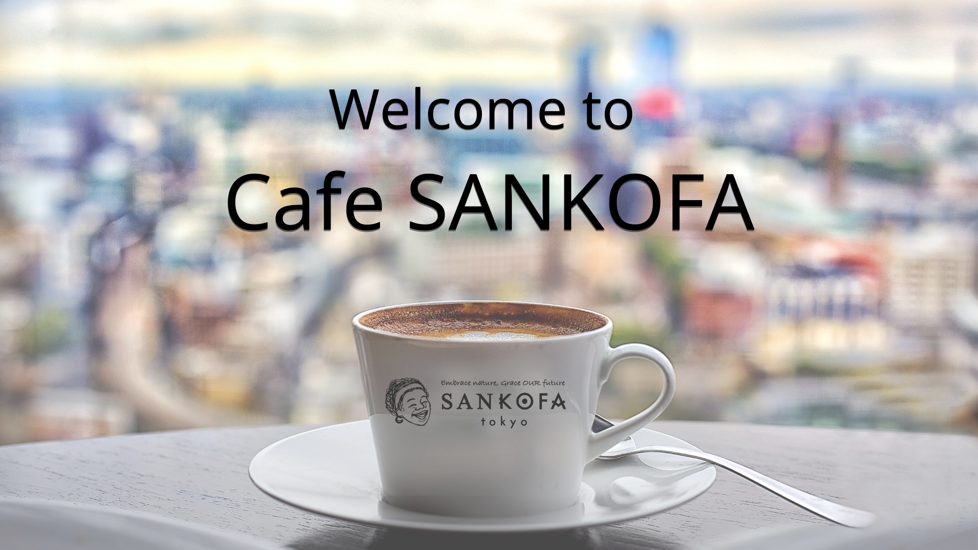 【イベント報告】オンライン座談会 Cafe SANKOFAを開催しました