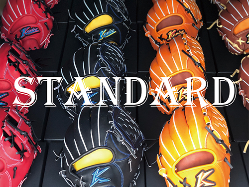 Koniesのこだわり「STANDARD STYLE」とは✨