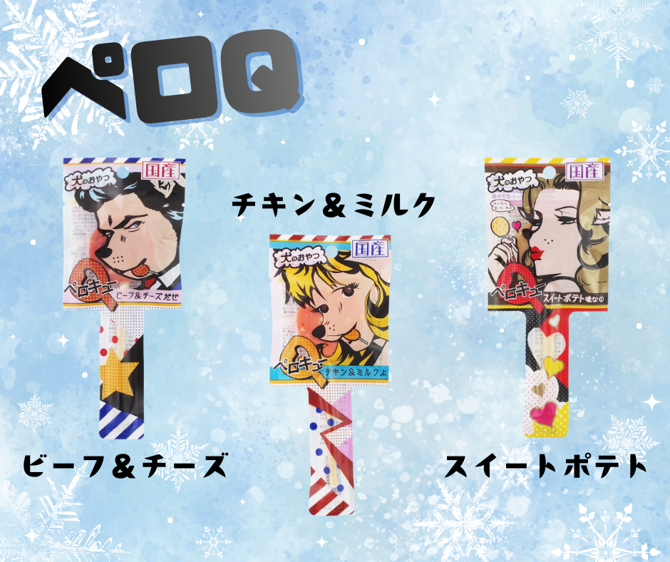 食べる姿に胸Qン(キュン)！！