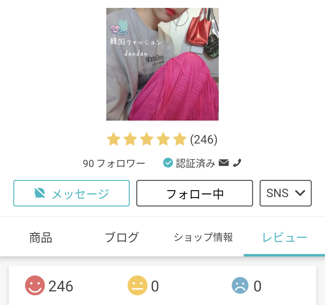 レビュー♡