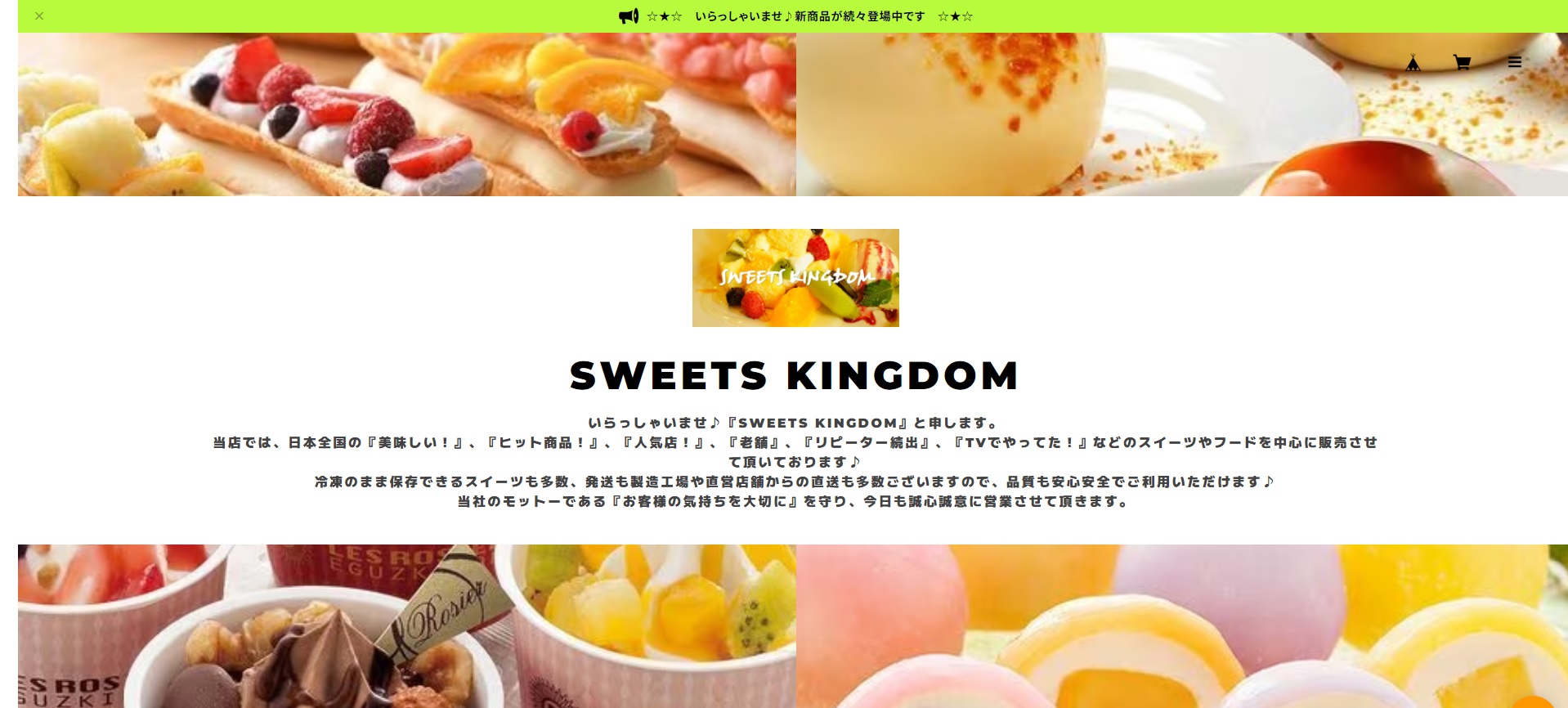 BASEショップがリニューアルされました('◇')ゞ