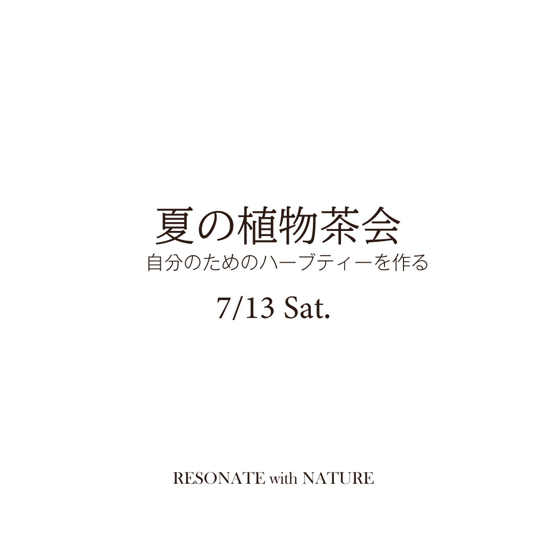 【福岡ワークショップ 開催のお知らせ】
