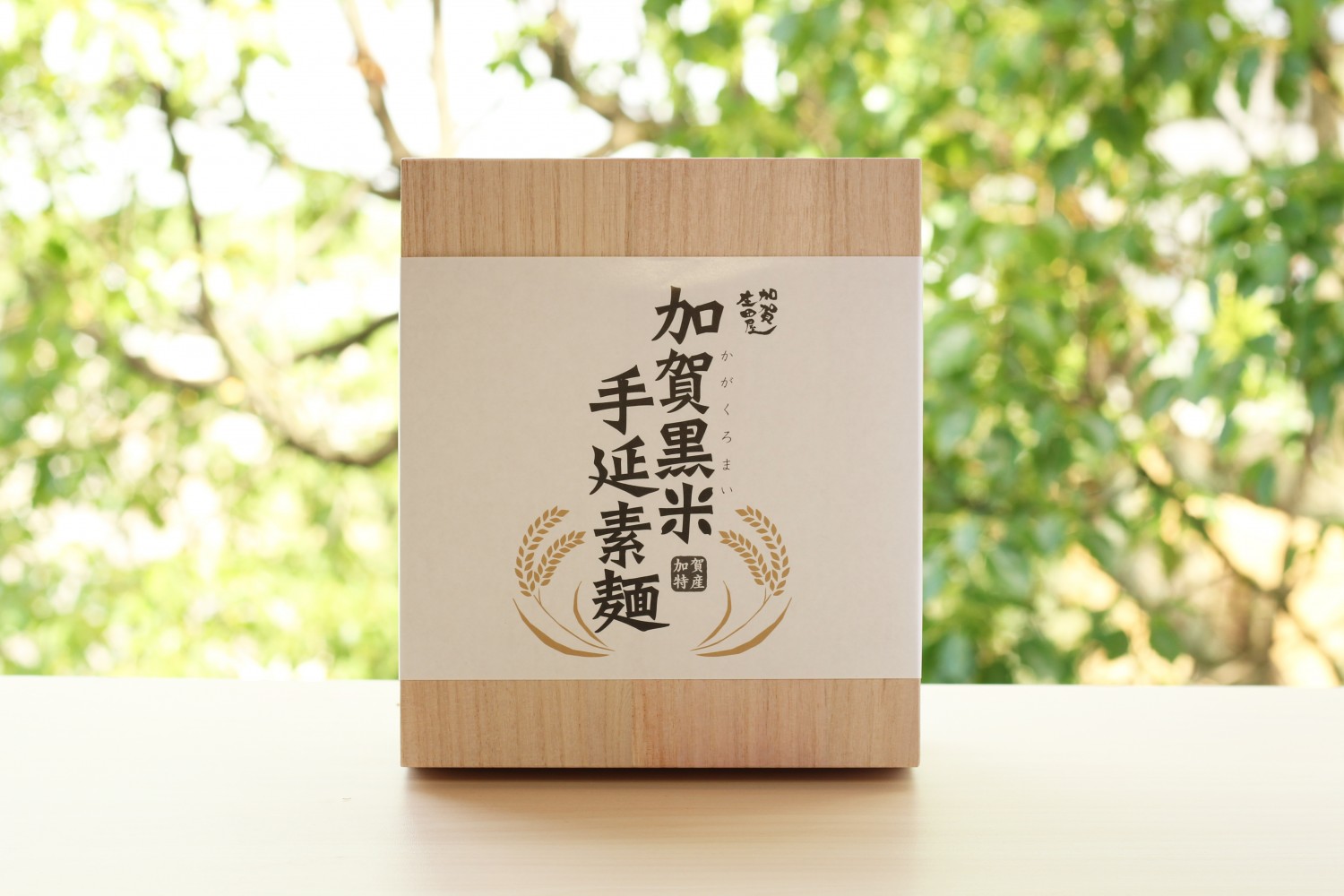 入荷のお知らせ(桐箱入り黒米素麺・うどん)