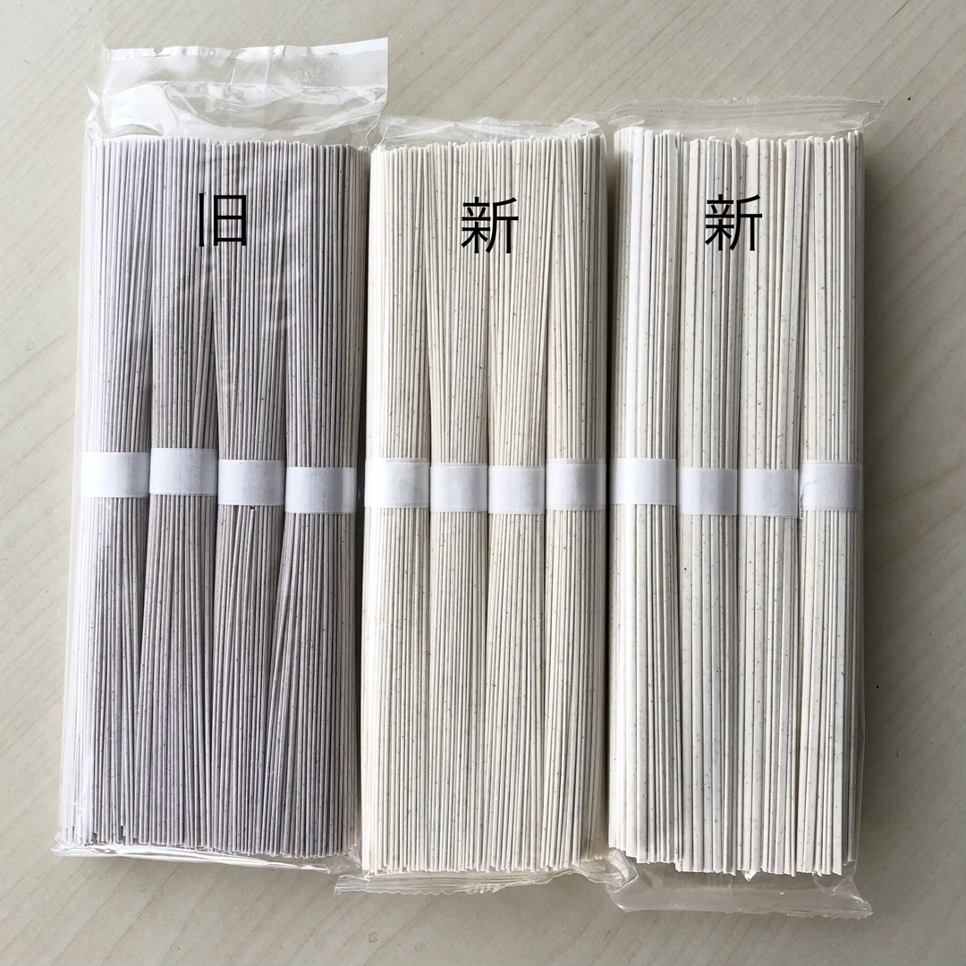 黒米うどん・黒米素麺の色について