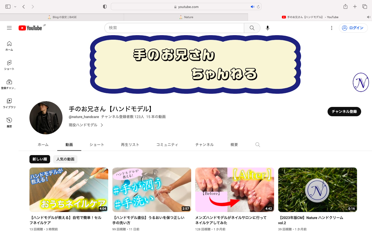 YouTubeチャンネル登録者100人突破‼︎