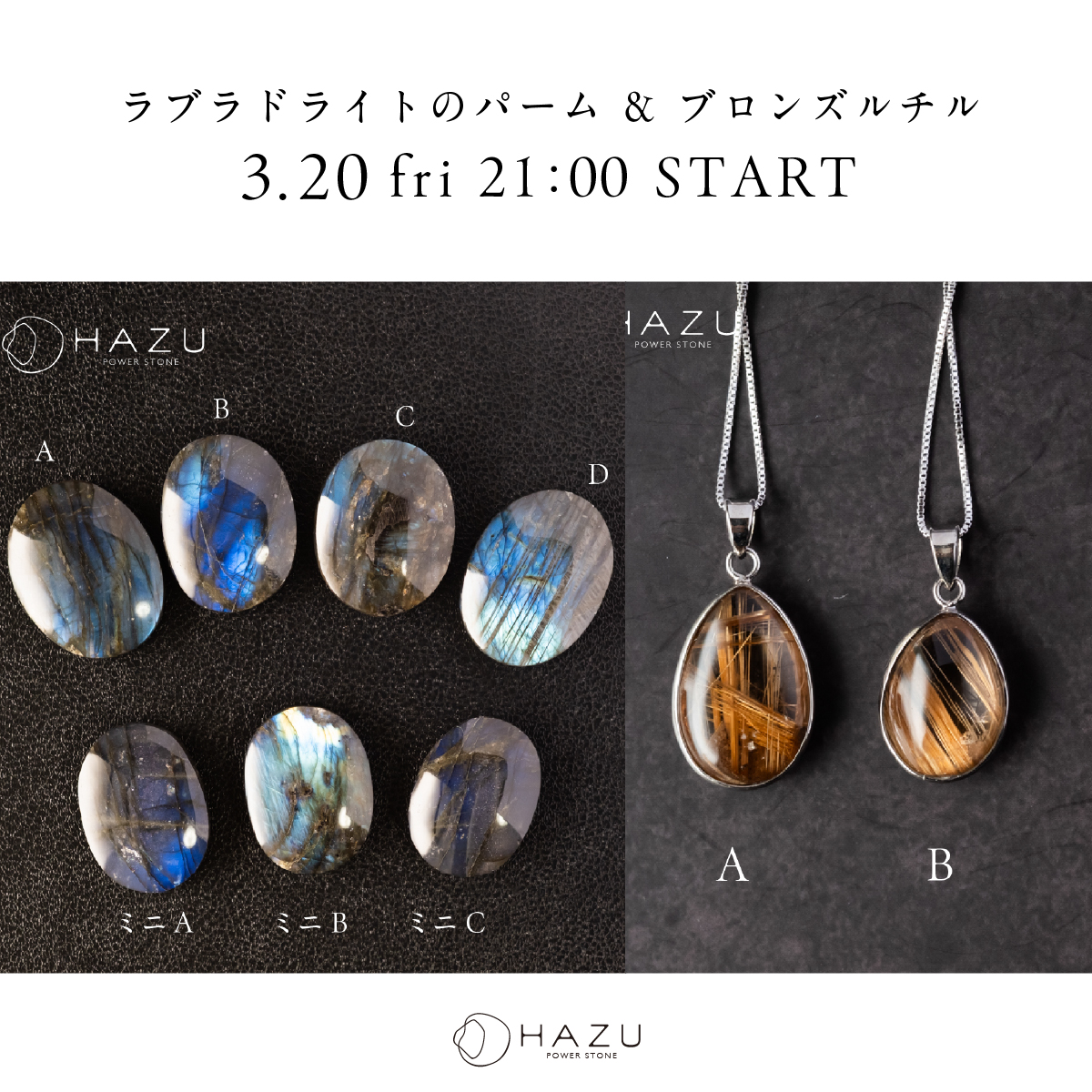 新作☆パーム＆ネックレス／／3月20日（金）21時販売！