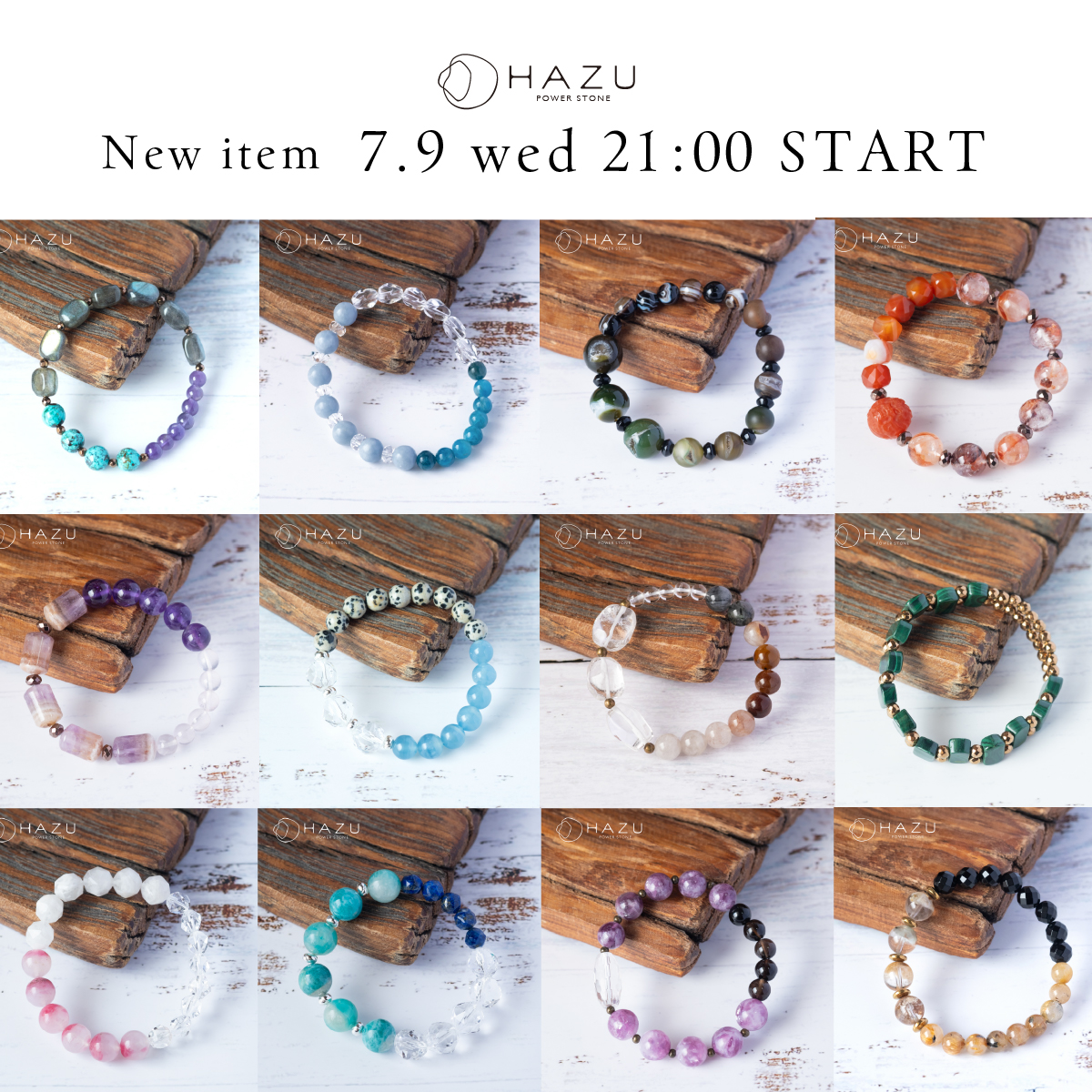 新作ブレス☆7/9（水）21時販売スタート！