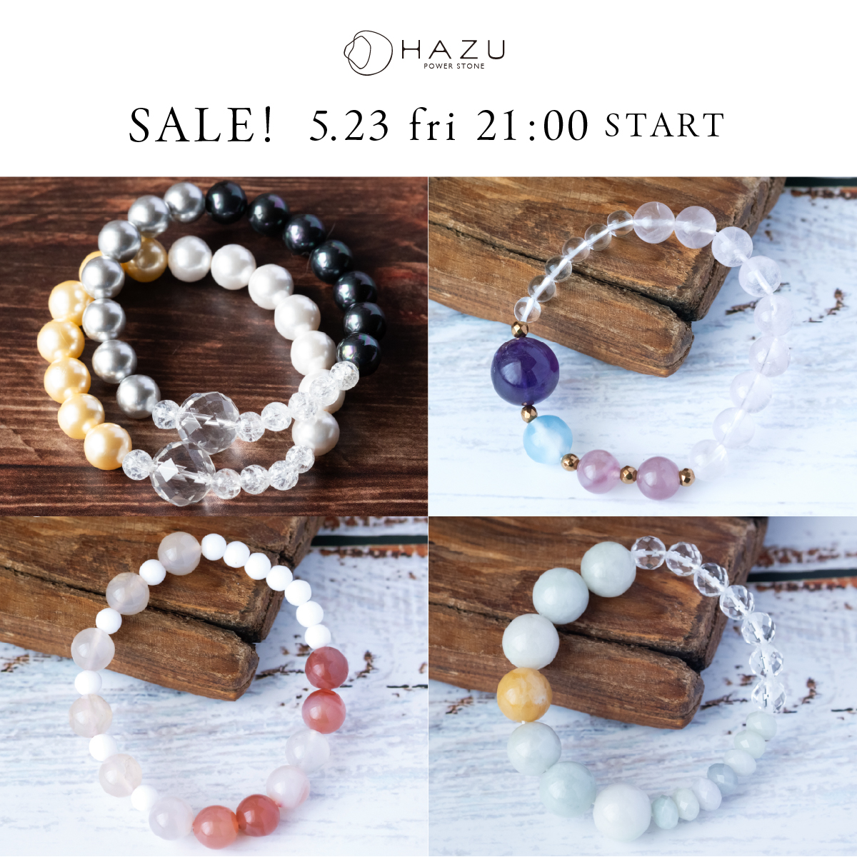 SALEブレス☆5/23（金）21時販売スタート！