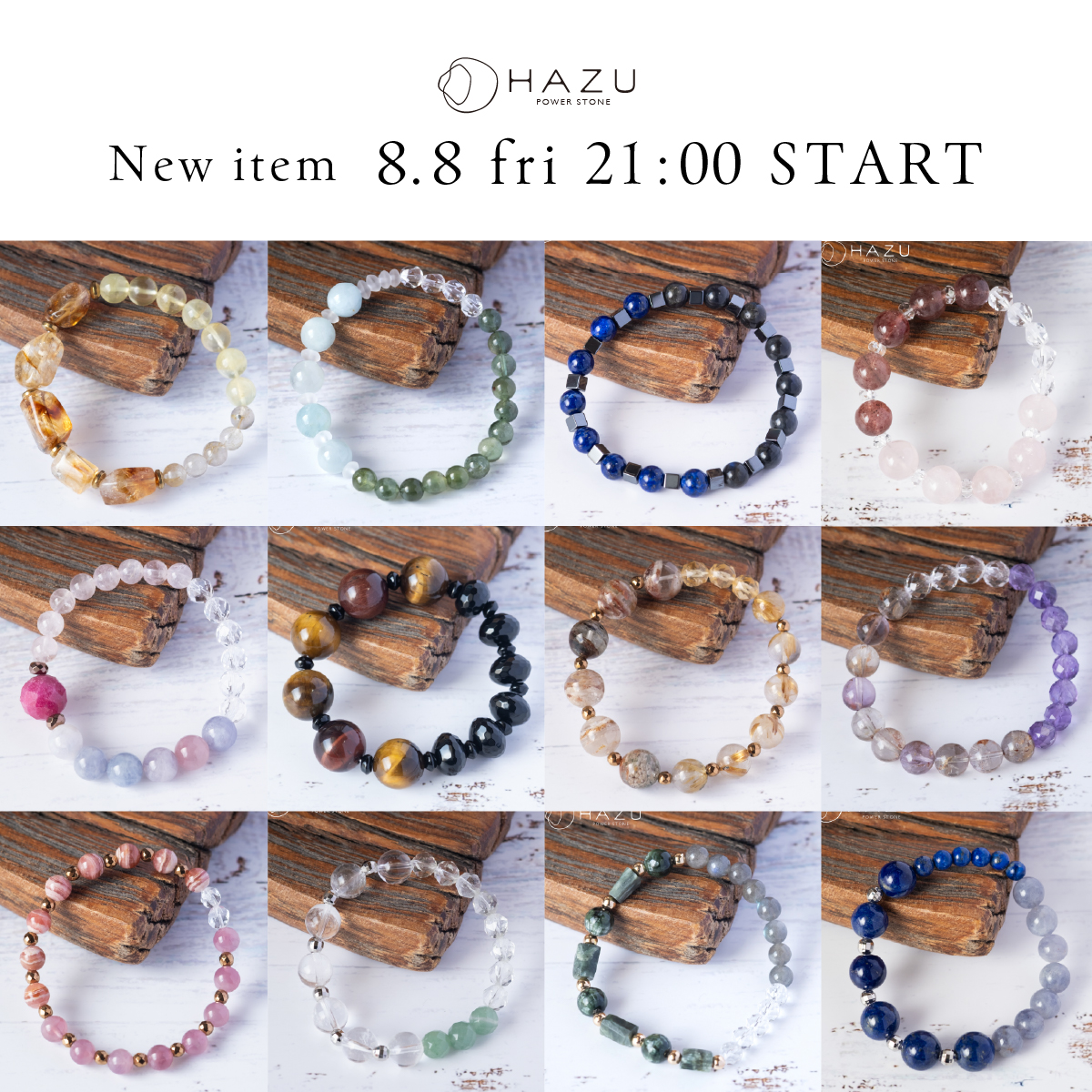NEW！新作ブレス☆8/8（金）21時販売スタート！