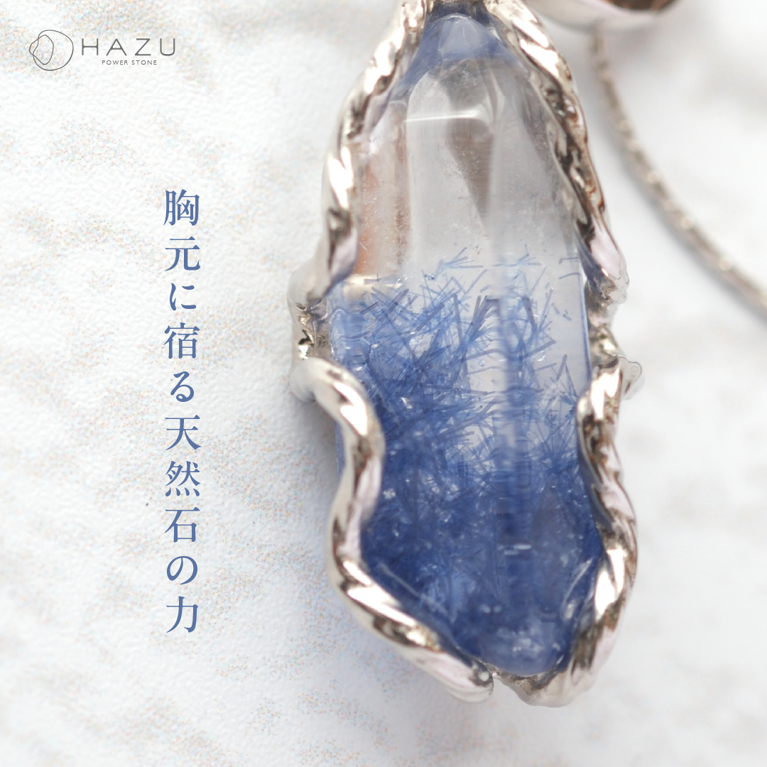 胸元に宿る天然石の力