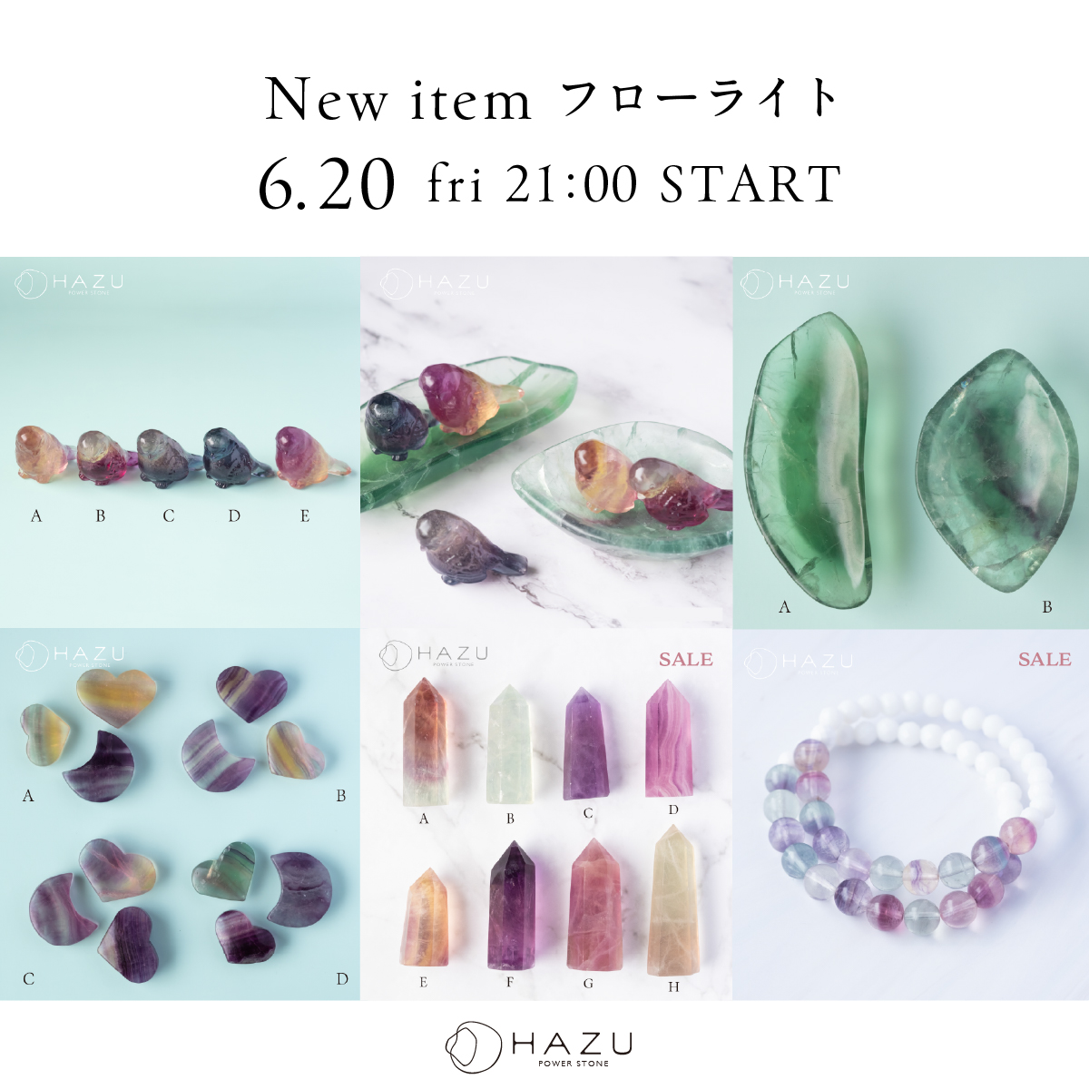 新作フローライト特集☆6/20（金）21時販売スタート！