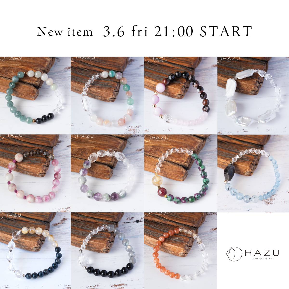 【3月の新作】3/6（金）21時販売スタート！