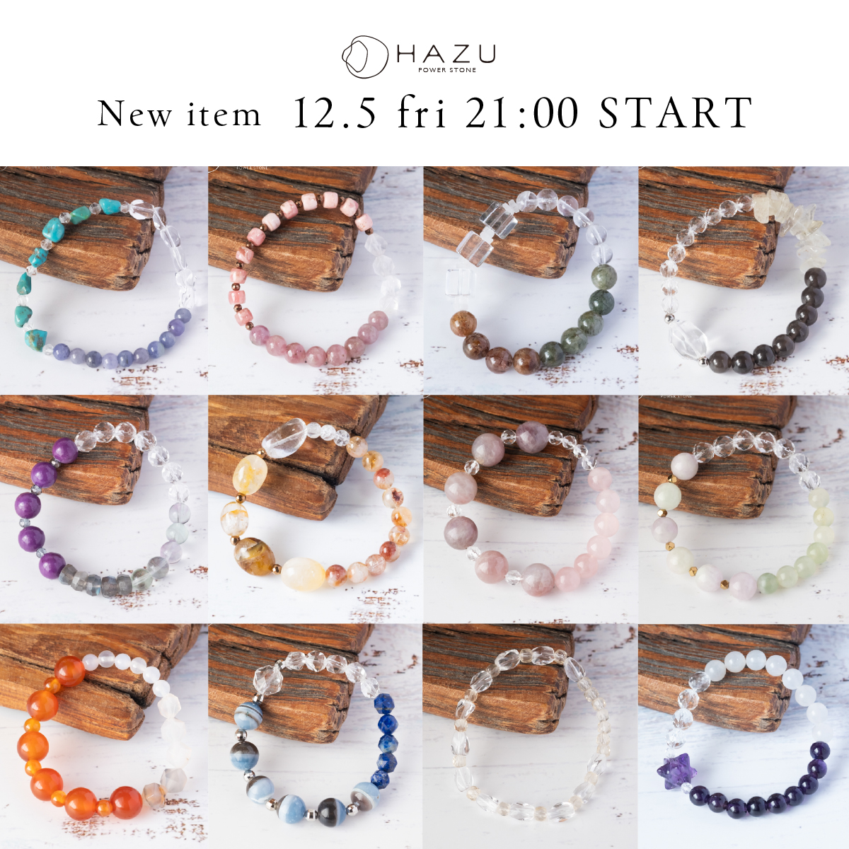 【新作ブレス】12/5（金）21時発売！