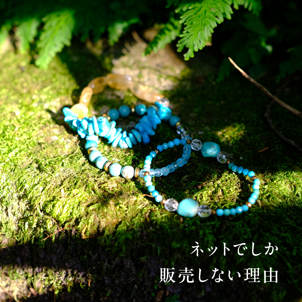 ネット直売にこだわる理由