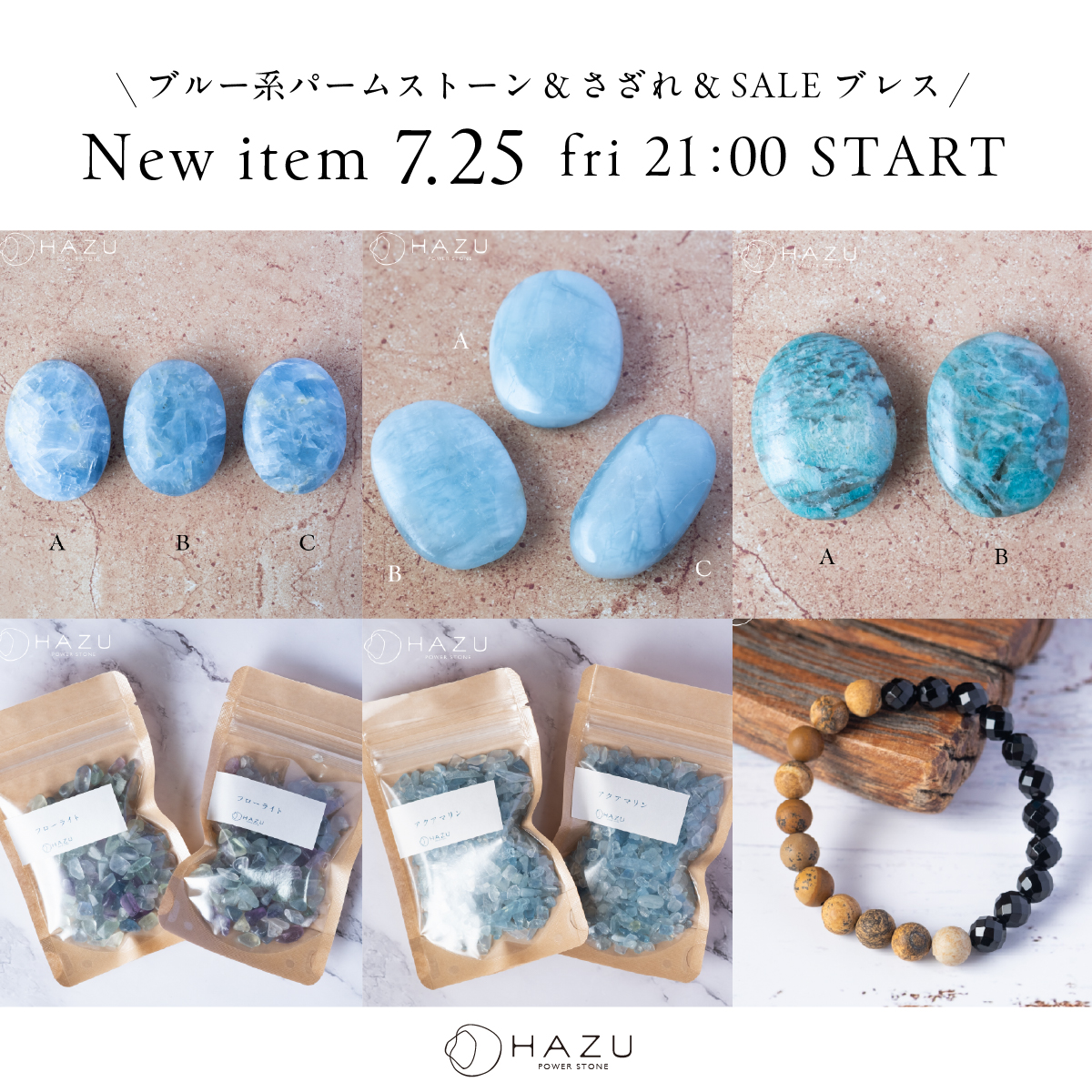 ラスト❗️healer絶対のオススメ❗️❗️MAX❗️現在の危機やトラブルを回避する石 天然石HAZU