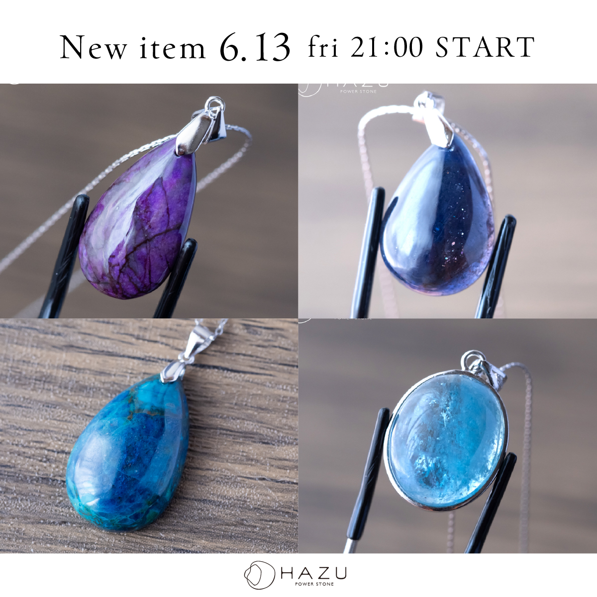 6/11（水）・13（金）発売！新商品のお知らせ