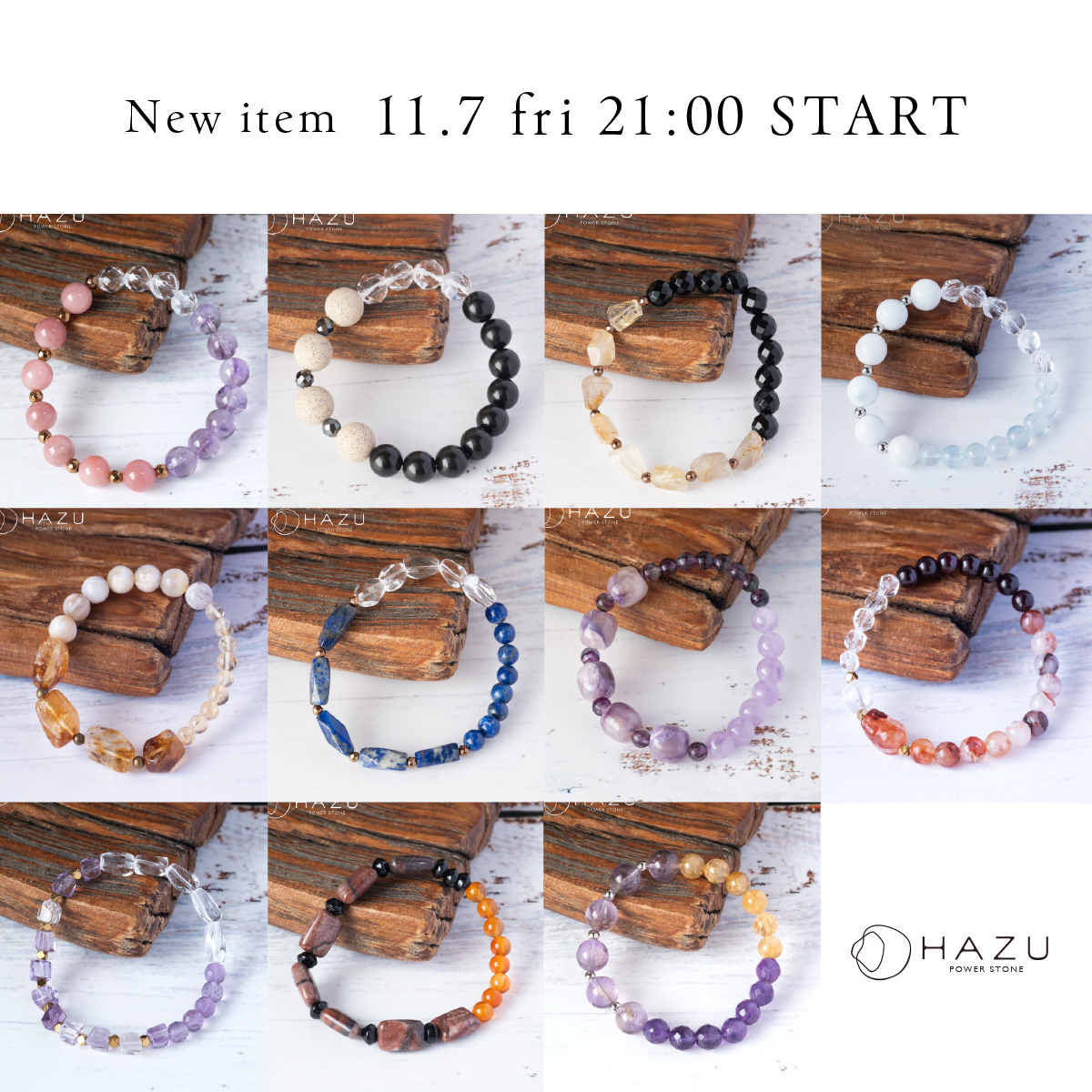 新作☆11/7(金)21時販売スタート!