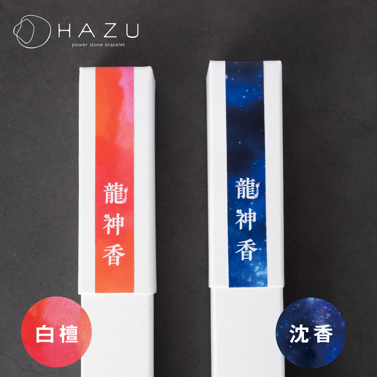 実際にあった「念」の怖さと浄化法