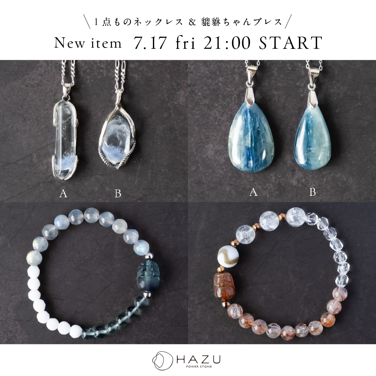 【新作】1点ものネックレス&貔貅ちゃんブレス