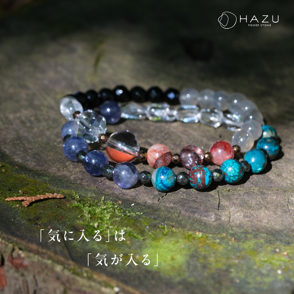 「気に入る」は「気が入る」という話