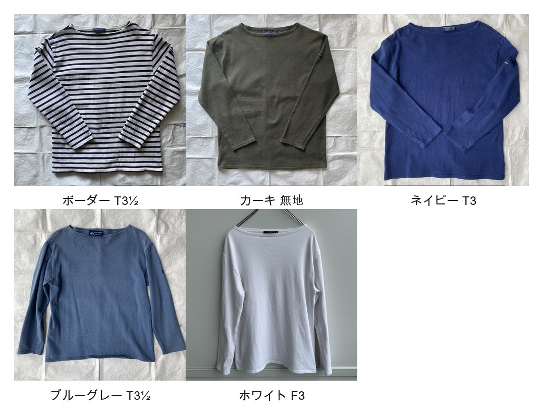 セントジェームス(SAINT JAMES)ウエッソンのタグで年代判別|旧タグとギルドの見分け方