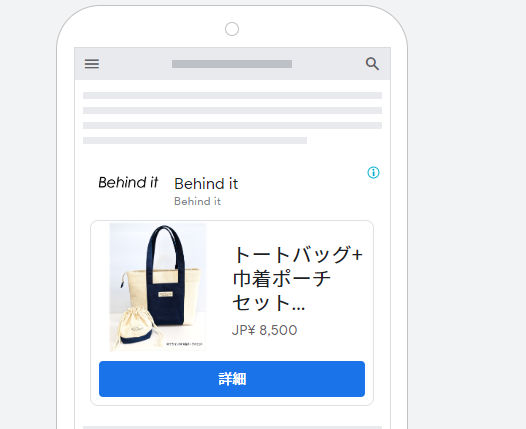 Google広告はじめました。