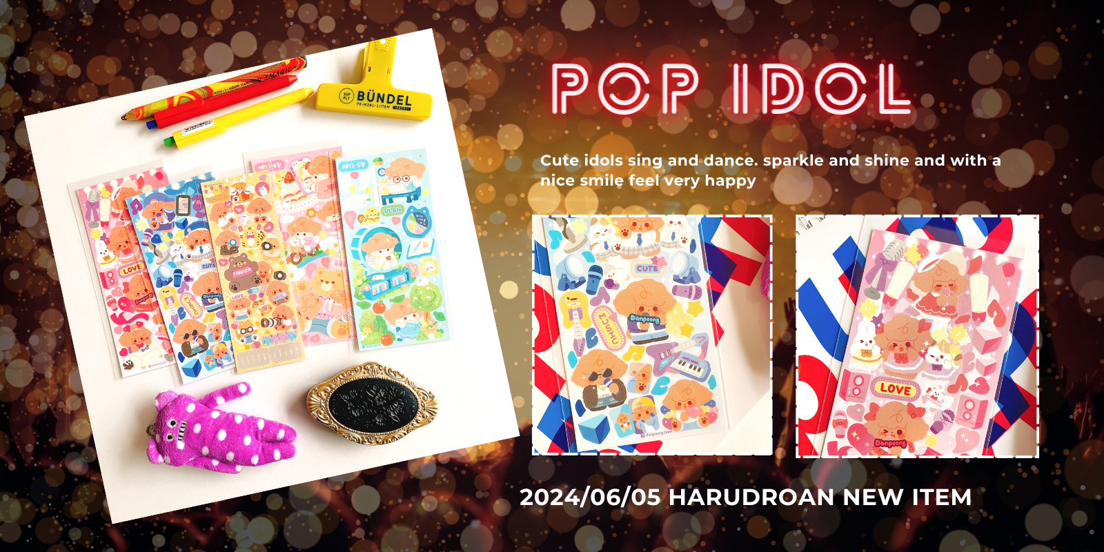 HARUDORAN6月5日新商品、POPアイドル、可愛いタンプンちゃんとタンプンくん！アイドルに