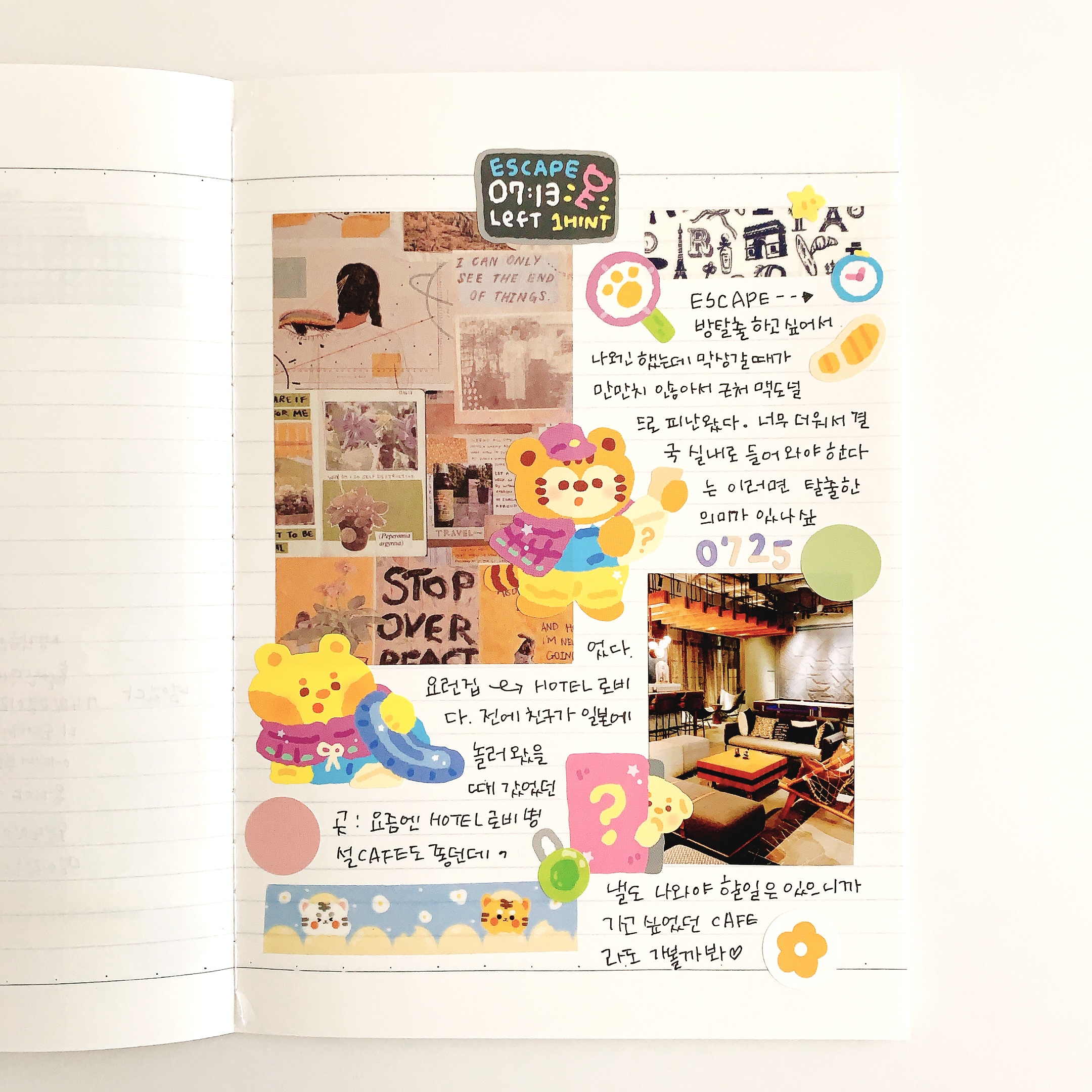 [TIP]写真とシールでデコ日記！部屋から脱出！外に出かけよう！【クッキングクッキー】部屋から脱出
