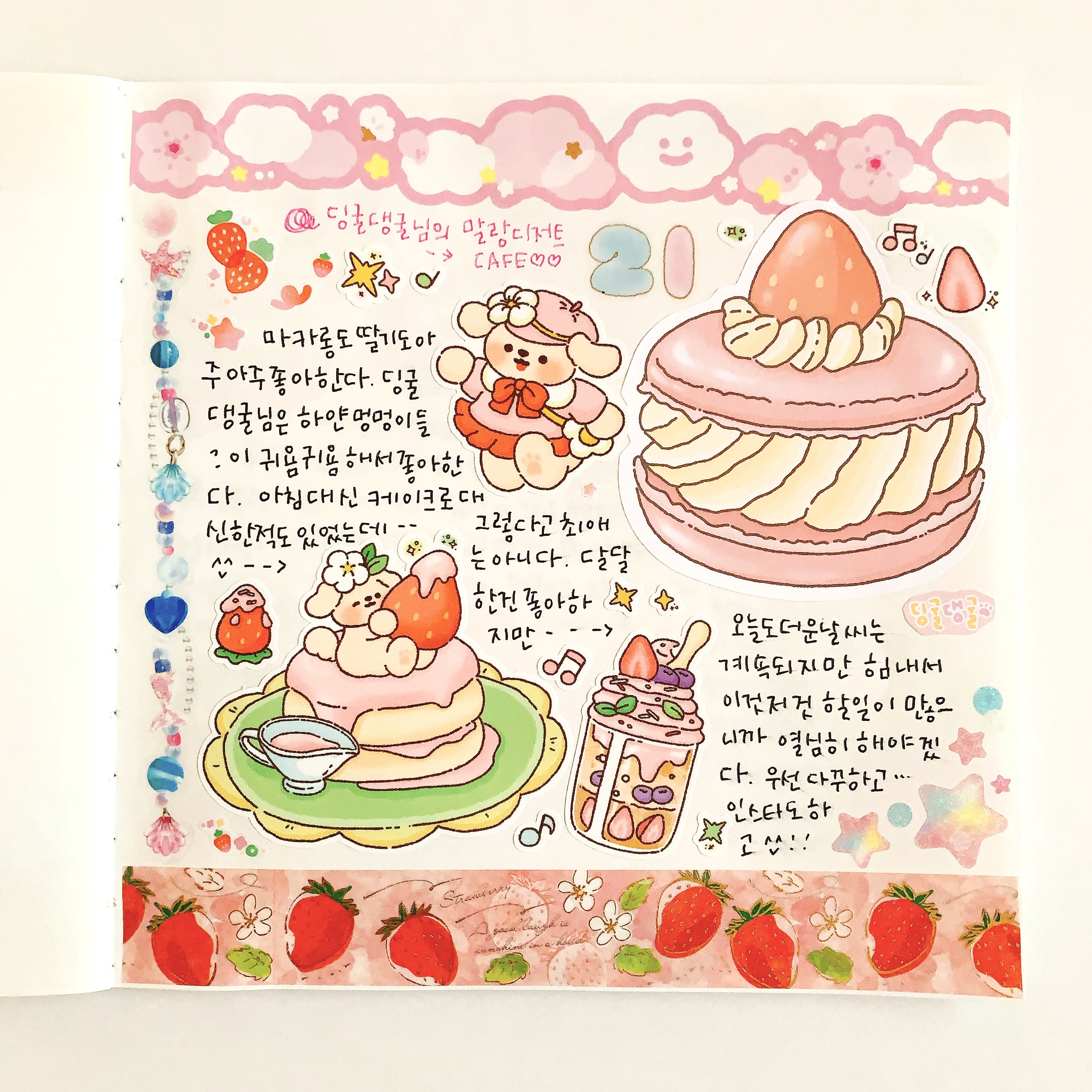 [TIP]韓国シールでデコ日記！韓国といえばマカロン【ディングルデングル】デザートカフェ