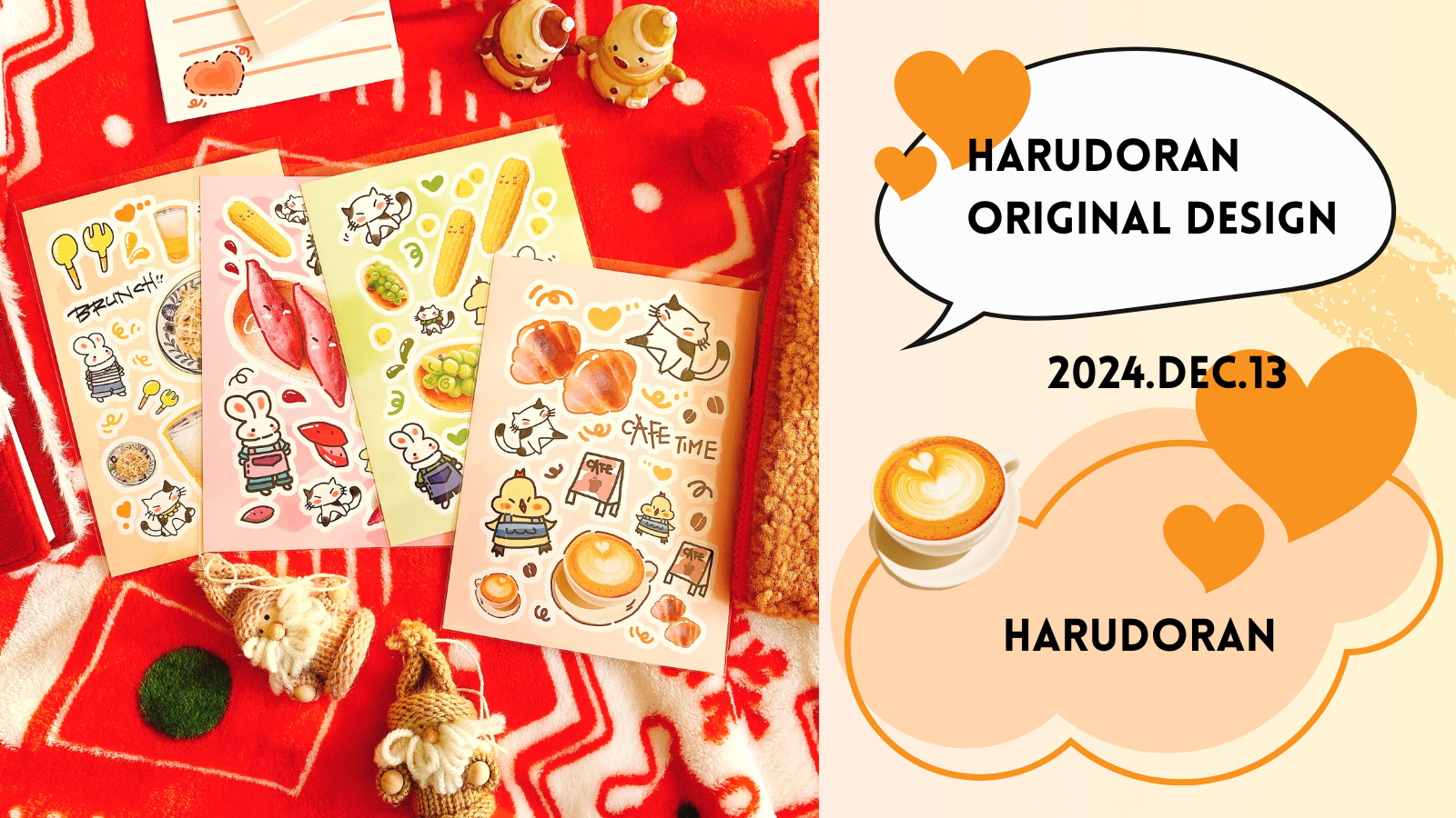 HARUDORAN、オリジナル新商品、FOODと愉快な仲間たち、実写とイラストを融合したユニークな！