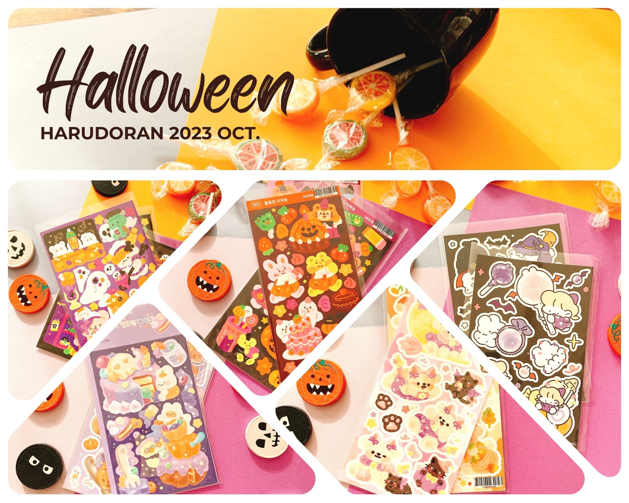 秋のスペシャル商品！10月はオレンジ一色で！ハロウィンスペシャル商品でスペシャルな気分に！